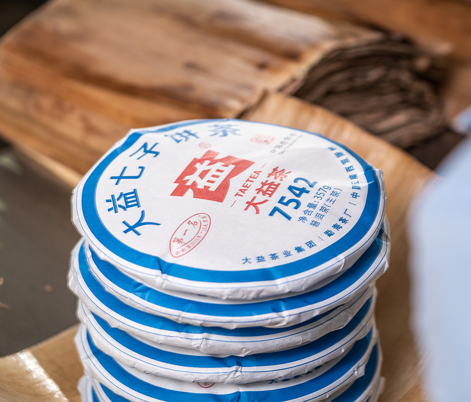 大益茶| 大益集团官网